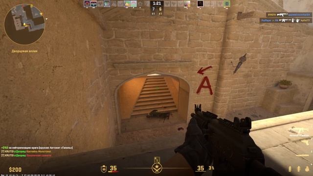 Играем с другом в CS 2 смотреть онлайн