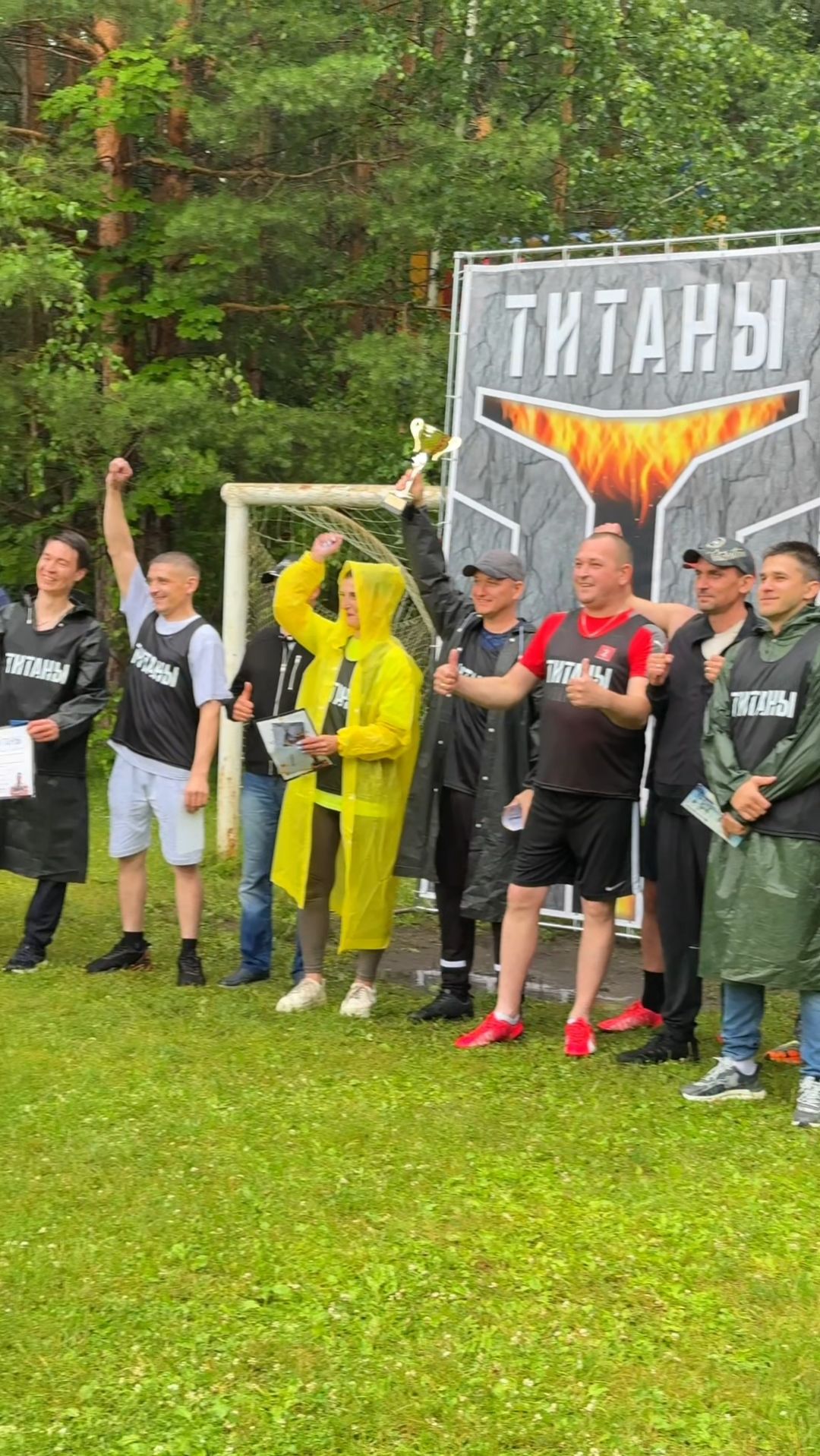 ТИМБИЛДИНГ ТИТАНЫ ! ВЗРОСЛЫЕ!