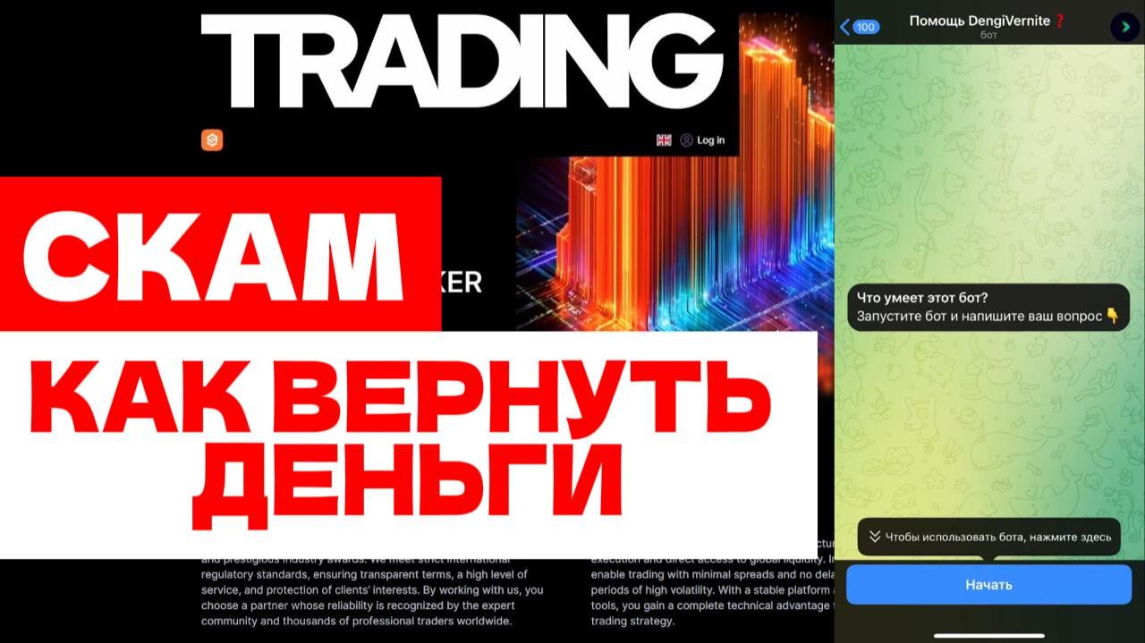 Simdesro (simdesro.com, sim-desro.pro) обзор, отзывы. Обман?