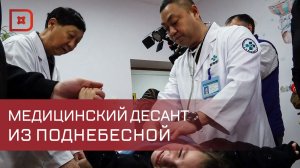 Китайские специалисты провели в Махачкале осмотр детей с ДЦП