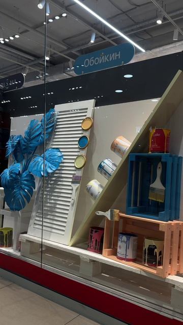 Входная зона магазина Обойкин «Байконурская»