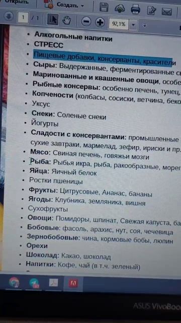 лечебные протоколы