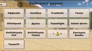 РАБОТАЮТ ЛИ СТАРЫЕ ПОСХАЛКИ? я проверю👌 (Ник34к) подпишись😁