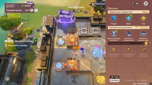 Защита форпоста. Решающая битва.