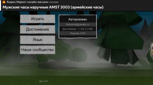 Мëртвый лес прохождение Приключения к чистому озеру