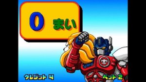 Transformers Beast Wars II (1998) [Arcade]