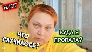 Кофейная болталка ☕ СЕГОДНЯ всё СЕРЬЁЗНО