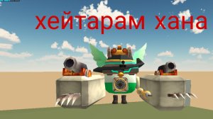 обзор на Диму2.0