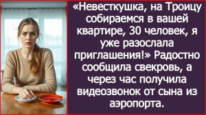 ИСТОРИИ ИЗ ЖИЗНИ|Невестушка на Троицу собираемся в вашей квартире|РЕАЛЬНЫЕ ИСТОРИИ|ЖИЗНЕННЫЕ ИСТОРИИ