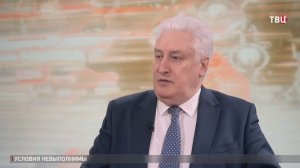 Игорь Коротченко: "Трамп увяз в иранской авантюре. Это понимают даже союзники"