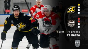 ДИЗЕЛЬ - НЕФТЯНИК. ОБЗОР МАТЧА