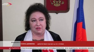 В МБОУ СОШ №27 открыли музей им. Ю. С. Кучиева