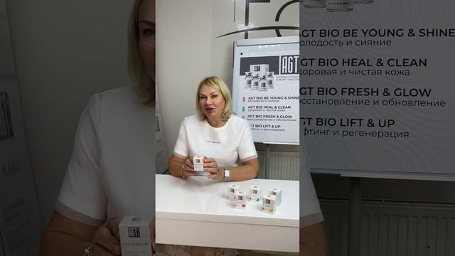 Кейс биорепарантов AGT BIO: подробный разбор 6 препаратов из линейки 💙