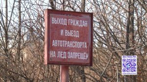 Анонс «Дежурная часть»: жертвы тонкого льда, фиктивные браки, нарушители ПДД