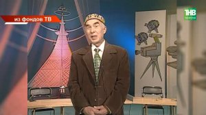 Абдулле Дубину — 85: почему легендарный диктор ушёл с экранов