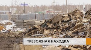 Общая площадь загрязнения составляет почти три тысячи квадратных метров