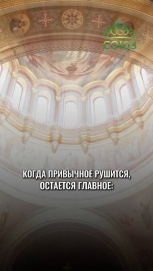 Слово дня_испытание