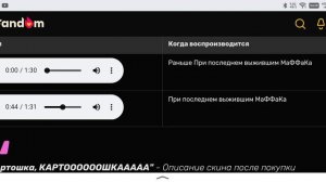 LMS сестры Маффаки и Нелиса OCT или UST проверьте в игре Rusaken пж