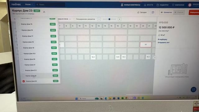 Что стало с Ценами на Квартиры в Сочи и что я Рекомендую ❓