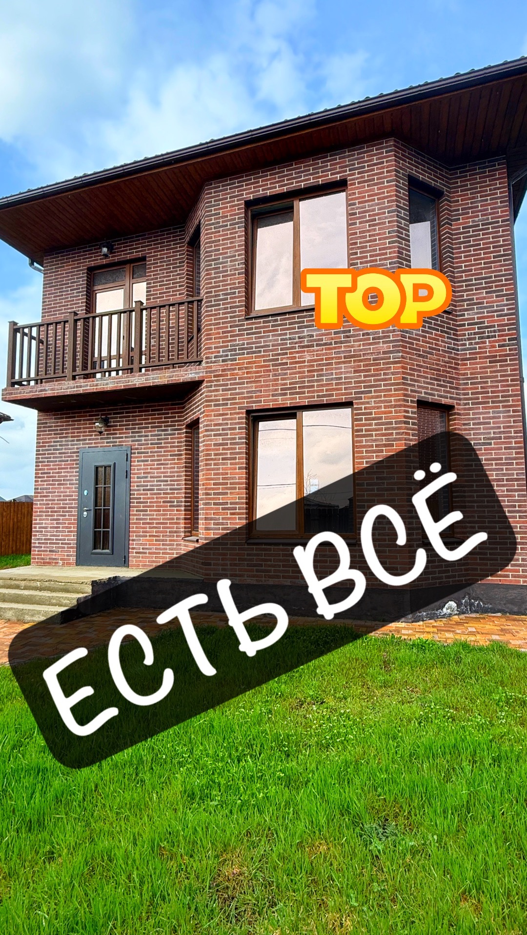 ДОМ с ЦЕНТРАЛЬНЫМИ коммуникациями в Краснодаре смотреть онлайн