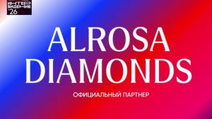 Официальный ювелирный партнер конкурса Фактор А. Интервидение'26