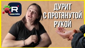 Бровченко _Дурит с протянутой рукой _Обзор _Семья Бровченко _Колесниковы _Деревенский дневник