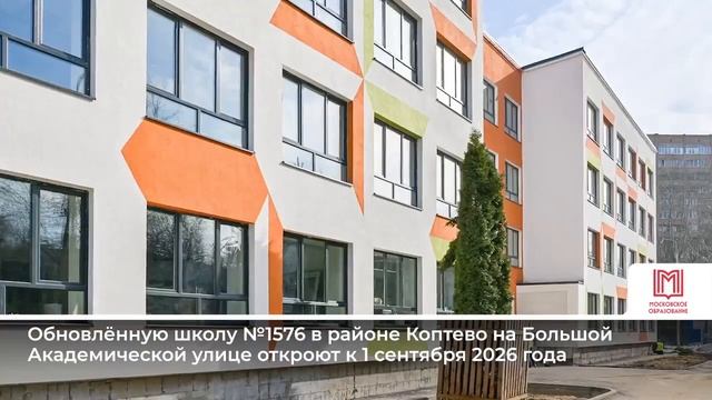 Дайджест Комплекса социального развития Москвы с 20 по 23 марта 2026 года