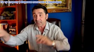 Эмиль Косман - Четыре варианта «последнего удара» США по Ирану. Ядерная угроза?