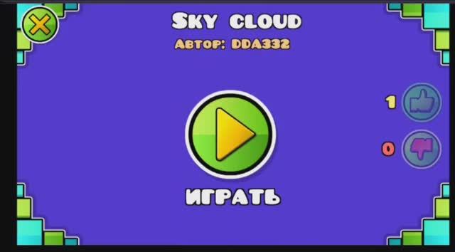 Играю в свой уровень в Geometry dash но в яндекс играх