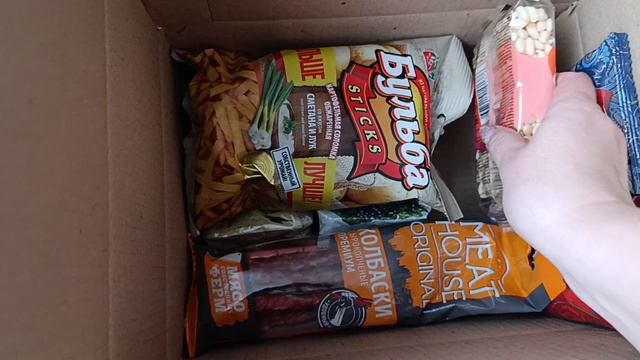 Собираю посылку в армию сыну, лайфхак как увеличить высоту коробки