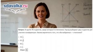 Алгебра 11 класс. Урок 14. Тест 2. Вероятность случайного события. Сложение и умножение вероятностей