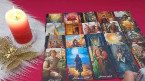 Видит ли он вас вместе? И как именно?