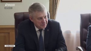 Богомаз поддержал идею НПП «Александр» открыть учебный центр в Дятькове