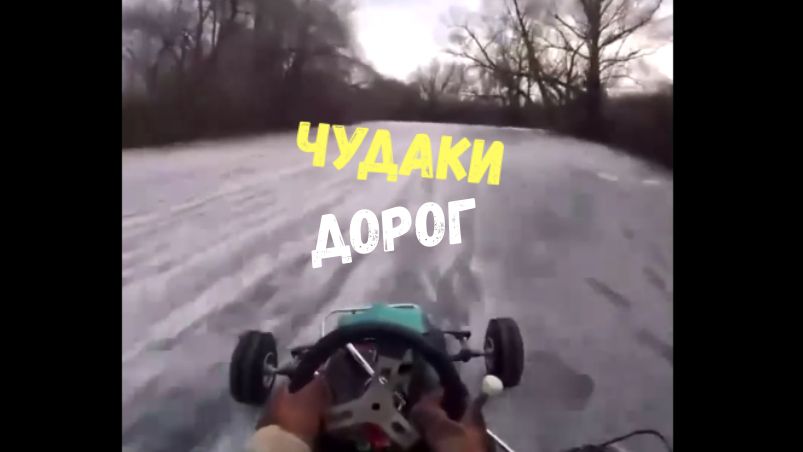 ЧУДАКИ ДОРОГ\если ты Степан…\тетрис парковки\знаки повсюду\подстава от БМВ\подделка китайская\