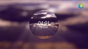 Конец эфира (МИР +2, 18.07.2018)