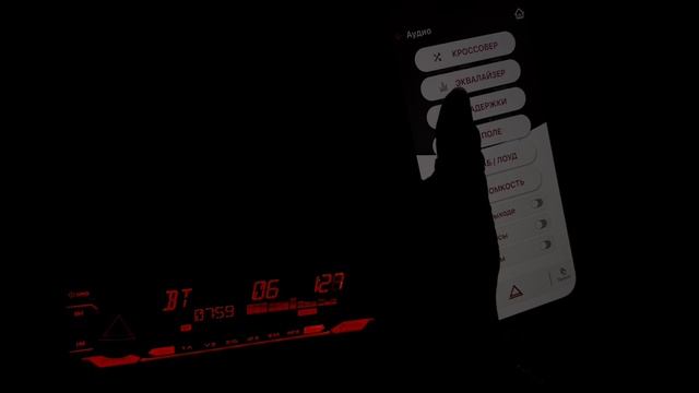 Замена магнитолы на процессорную VENOM-D862DSP от бренда AurA