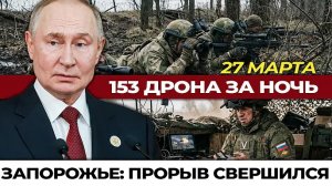 Константиновка: Российские войска прорвались в промзону. Иран нанёс удар по базе США в Багдаде