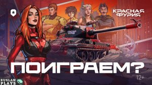 ОХРЕНИТЕЛЬНО ПРИЯТЕН 🔥 M-VII-Y