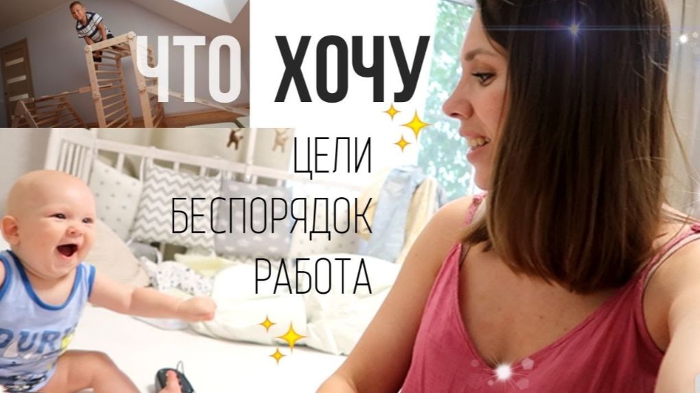 Будни многодетной мамы