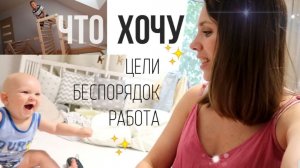 Будни многодетной мамы