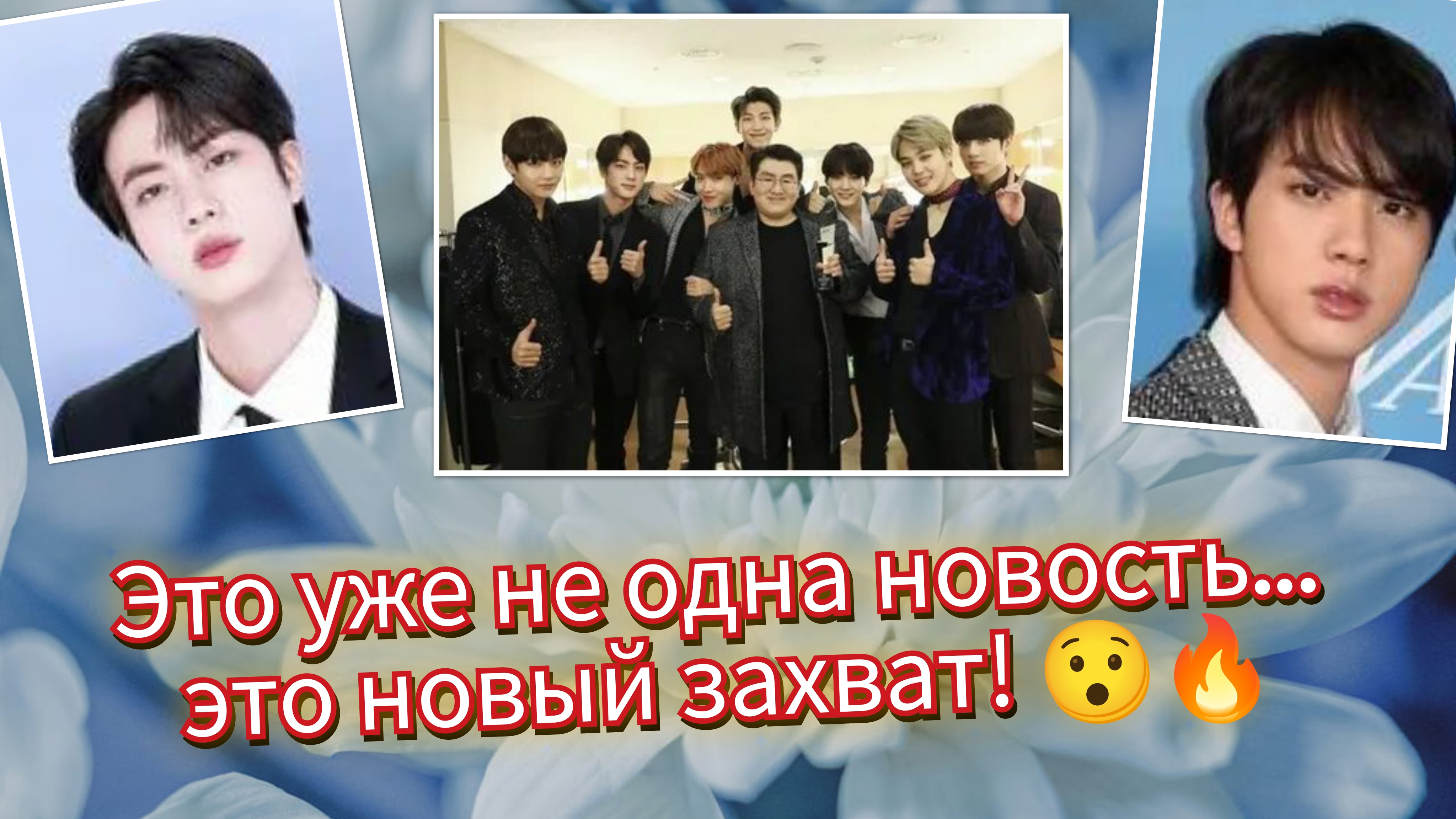 СРАЗУ 3 СИГНАЛА… ДЖИН В ЦЕНТРЕ, ЯПОНИЯ И ДУБАЙ ШУМЯТ! 😳🔥