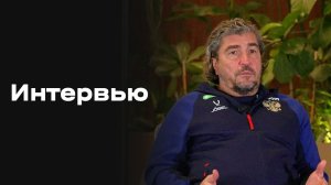 «Все на Матч!»: интервью Николая Писарева