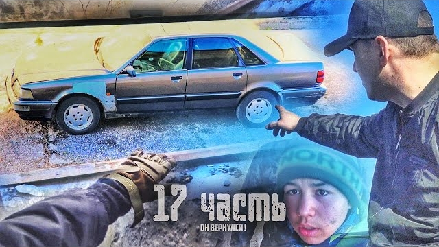 НАС ПОЙМАЛИ на ЧУЖОЙ ТЕРРИТОРИИ! -17 часть