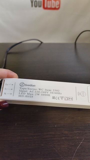 Аварийный светильник DW2502 2W – встраиваемый LED, 180 минут автономии, обзор и характеристики