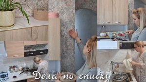 Покупки🛍.Мотивация.Журавушка