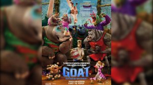 GOAT: Мечтай по-крупному (2026)год.