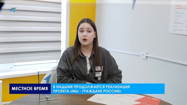 Новости Первых (26.03.26)