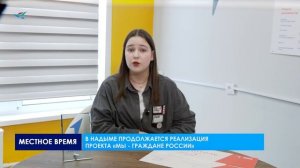 Новости Первых (26.03.26)