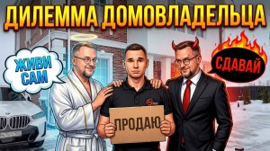 Какой дом строить что бы не прогадать? Обзор дома от DSS Group