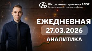 Путин призвал к благоразумию: что происходит с дивидендами и акциями?